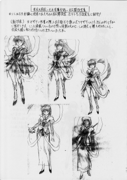 [Busou Megami (Kannaduki Kanna)] Ai & Mai Concept Works 2 (Injuu Seisen Twin Angels) - page 10
