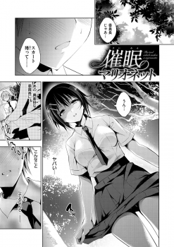[Ninoko] School Festa [Digital] - page 12