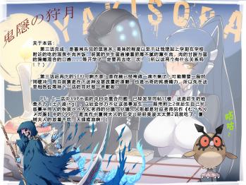 [Akikusa Peperon] Oyako Gui Part 3 (ANGEL Club 2019-08) [Chinese] [鬼隐の狩月个人汉化#03] [Digital] - page 26