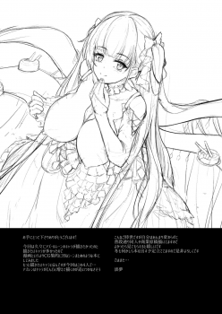[Yusaritsukata (Awayume)] AZGK (Azur Lane) [Digital] - page 20