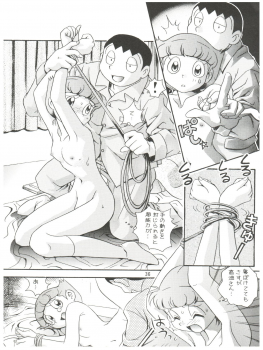 (C58) [Futamura Futon Ten (Various)] Yuuchi Keikaku ex.+ (Esper Mami, Chinpui, T.P Bon) [2000/08/13] - page 38