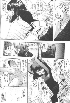 (C55) [Asanoya (Kittsu)] Hotaru VII (Bishoujo Senshi Sailor Moon) - page 23