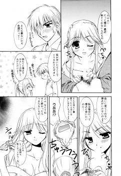 Manga Bangaichi 2006-01 - page 29