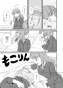 [Canary to Tsubame (Hayakawa Torinone)] Saori-san, Tsukiatte Kudasai! (Girls und Panzer) [Digital] - page 12