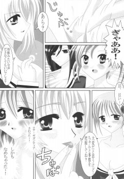 (SC27) [Lezmoe! (Oyu no Kaori)] Maria-sama ga Miteru ～ Omae ni Naru Otome no Tsudoi ～ (Maria-sama ga Miteru) - page 17