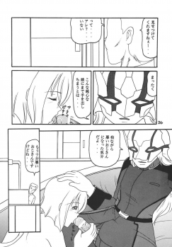 [Kyapa CITY (Torai Ryuu)] Yureru Omoi (Gundam SEED DESTINY) [Digital] - page 27