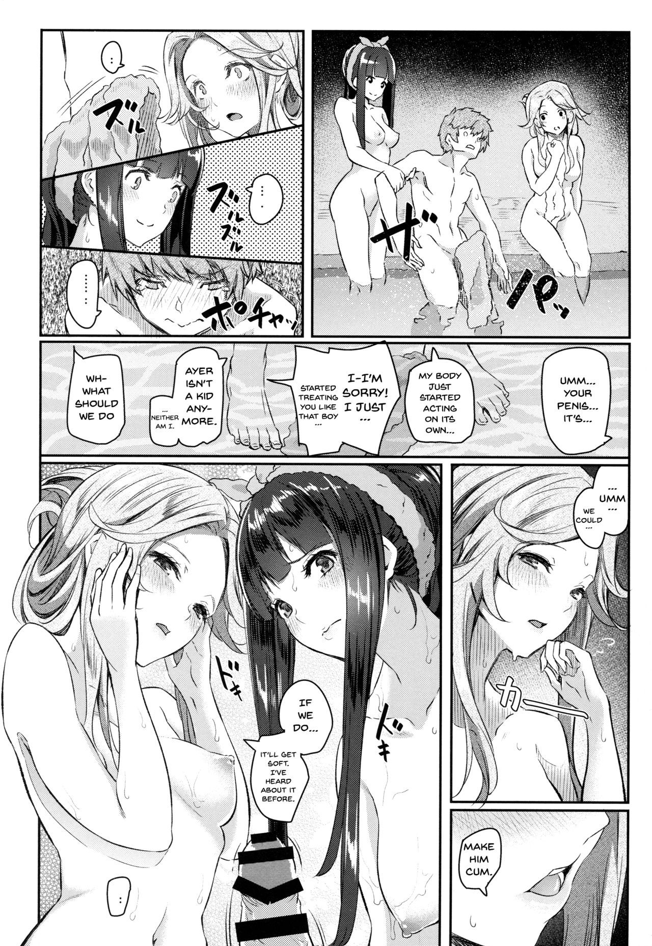 (COMIC1☆11) [Pale Scarlet (Matsukawa)] Jasmine to Jessica to | Jasmine and Jessica and (Granblue Fantasy) [English] {Doujins.com} page 5 full