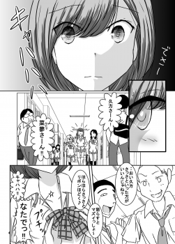 [dressblackheulee (BlackBaka)] Zenra Ijimerarekko-san no Nichijou - page 4