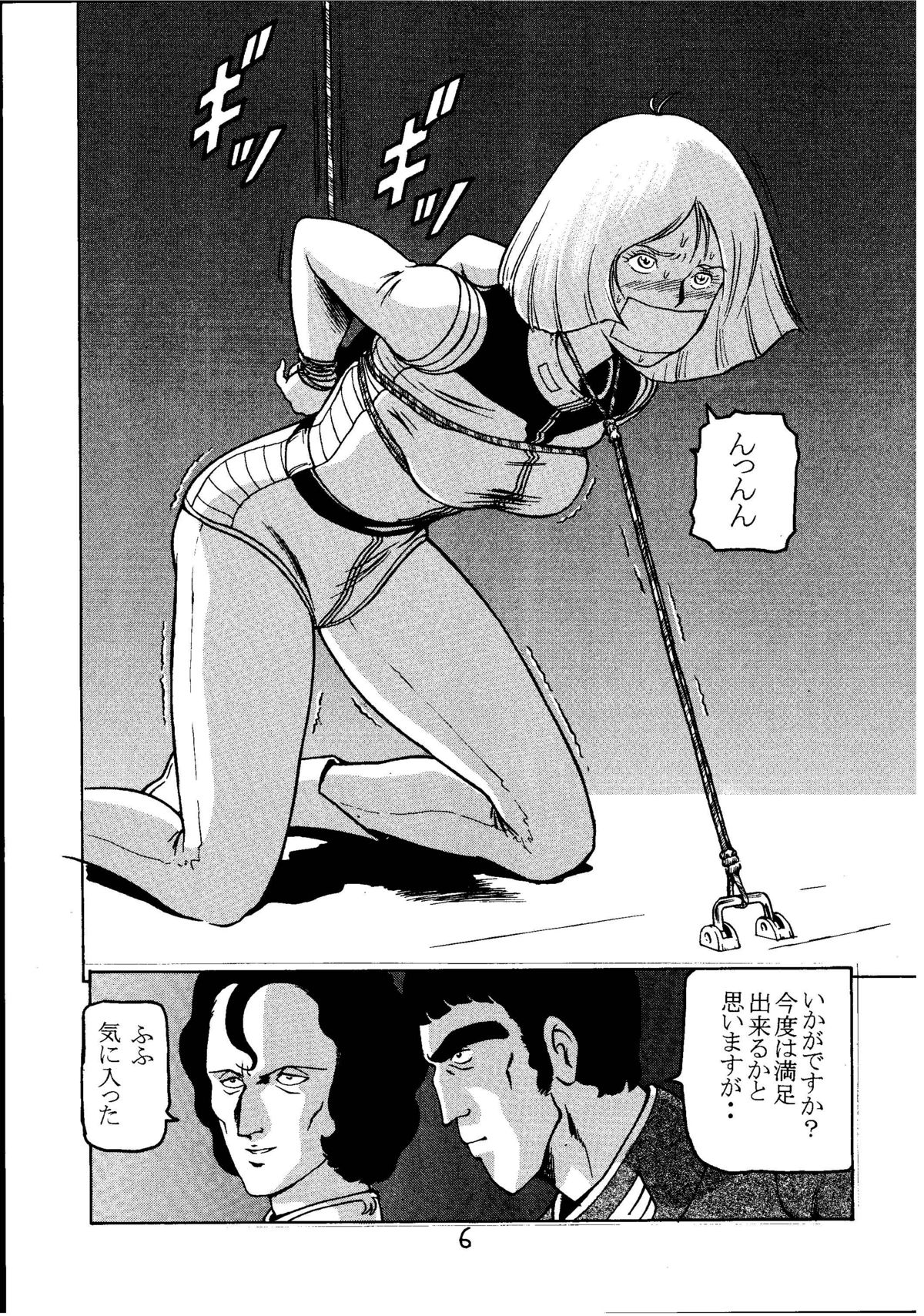 (C60) [Skirt Tsuki (Keso)] Kinpatsu A (Mobile Suit Gundam) page 5 full