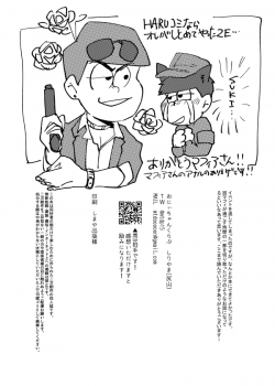 [Oniichan Club (Shiriyama)] Pizza Man to Mafia (Osomatsu-san) [Digital] - page 44