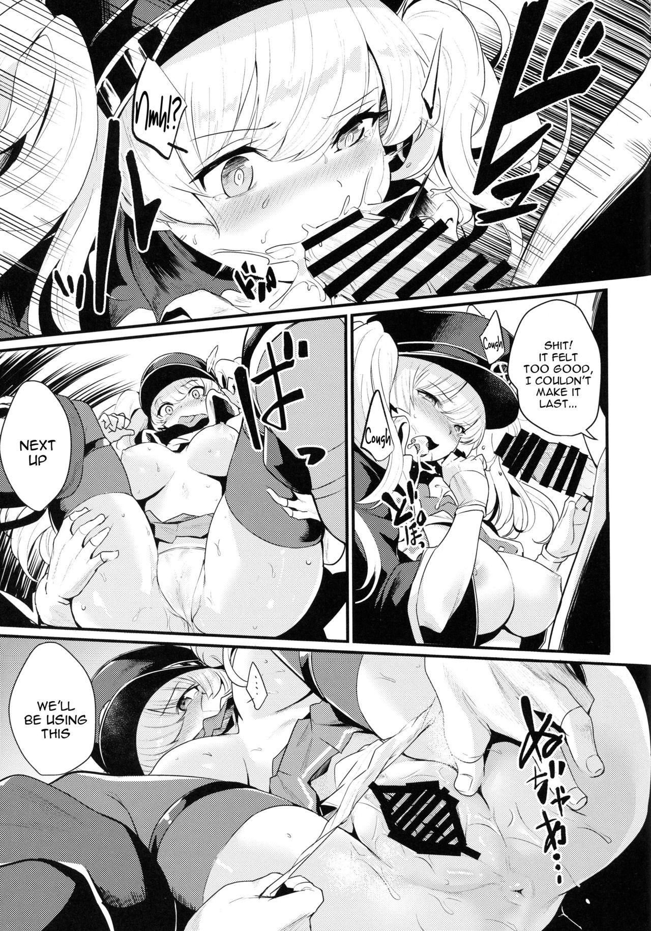 (C93) [Ikkizuka (Kizuka Kazuki)] Chitsujo Break (Granblue Fantasy) [English] [constantly] page 9 full