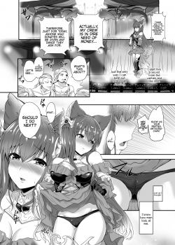 [True RIDE (Amamiya Shinjitsu)] Anthuria (Granblue Fantasy) [English] {Hennojin} [Digital] - page 4