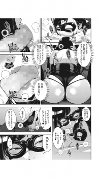 [Sugi G] Otome no Jouran Ch. 3 (COMIC HOTMILK 2019-12) [Digital] - page 17