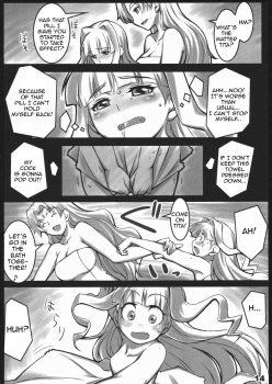 (C70) [ALFA300 (Seki Suzume)] AlfA 2mg (The Legend of Heroes: Sora no Kiseki) [English] {doujin-moe.us} - page 12