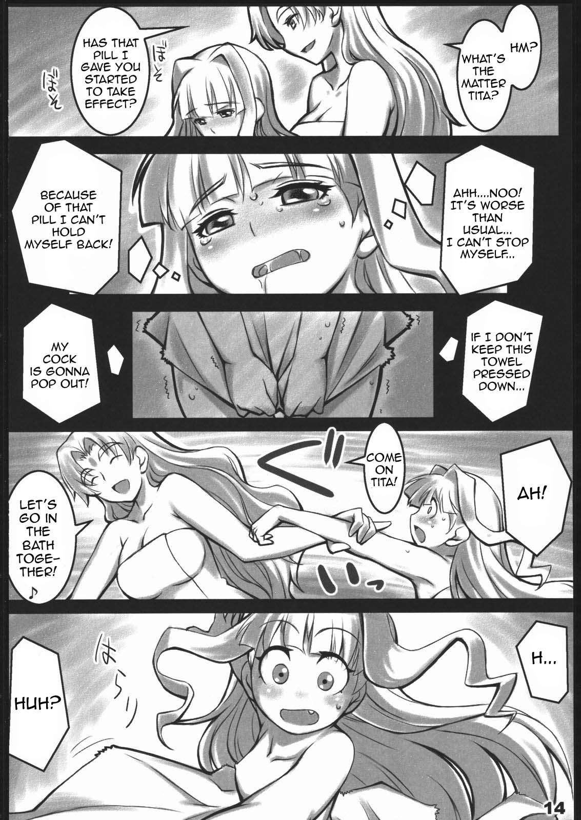 (C70) [ALFA300 (Seki Suzume)] AlfA 2mg (The Legend of Heroes: Sora no Kiseki) [English] {doujin-moe.us} page 12 full