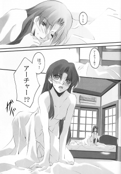 (SC24) [RYU-SEKI-DO (Nagare Hyo-go)] lachesis (Fate/stay night) - page 20