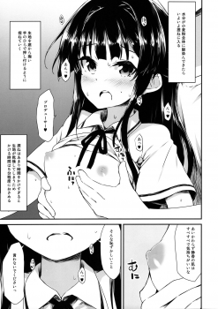 (C96) [Asterism (Asterisk)] Udon no tsukurikata (THE IDOLM@STER MILLION LIVE!) - page 6
