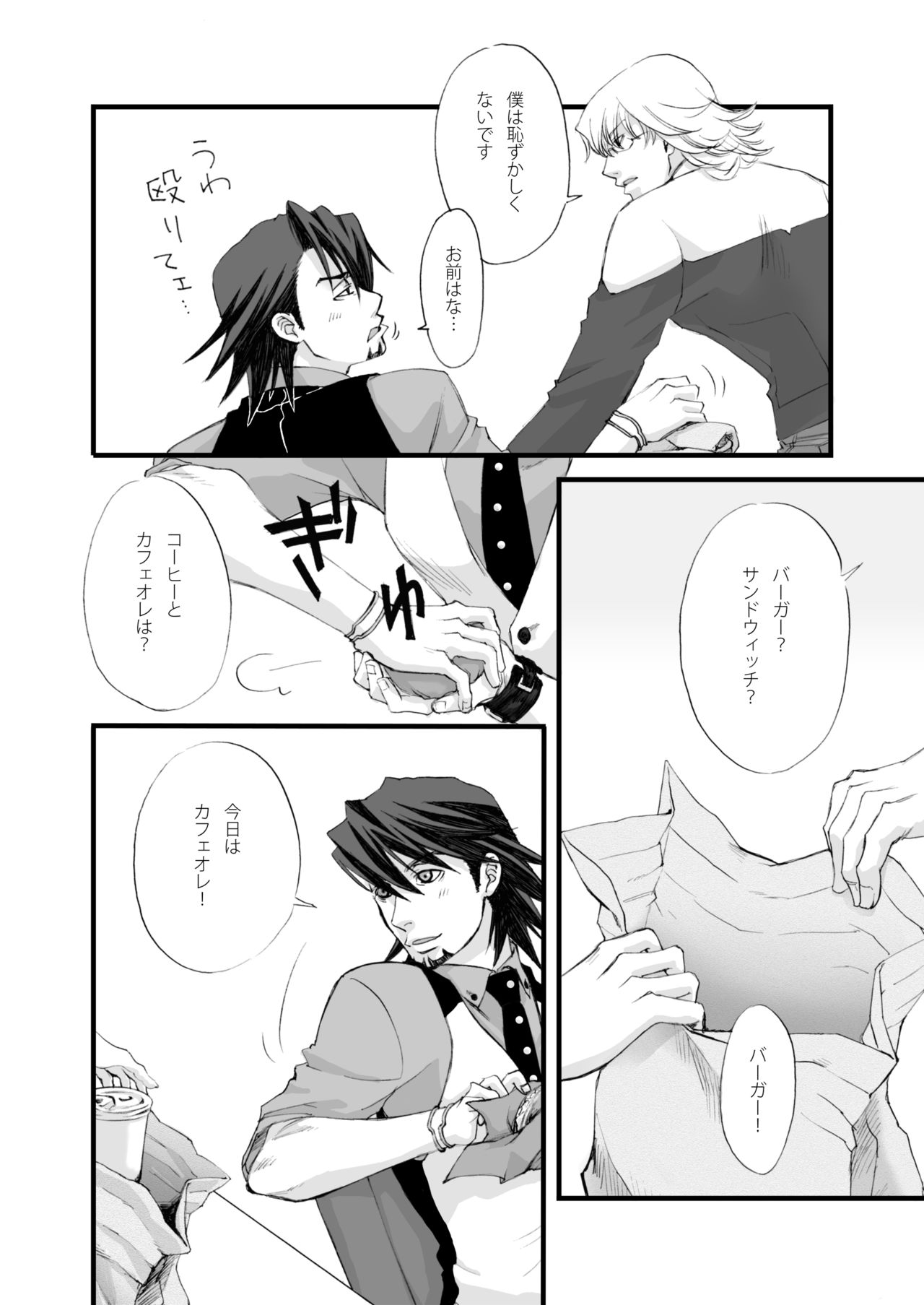 [Ueda-kun. (muchimuchishishimaru.)] Usagi Usagi, Nani Mite Hazeru (TIGER & BUNNY) [Digital] page 9 full