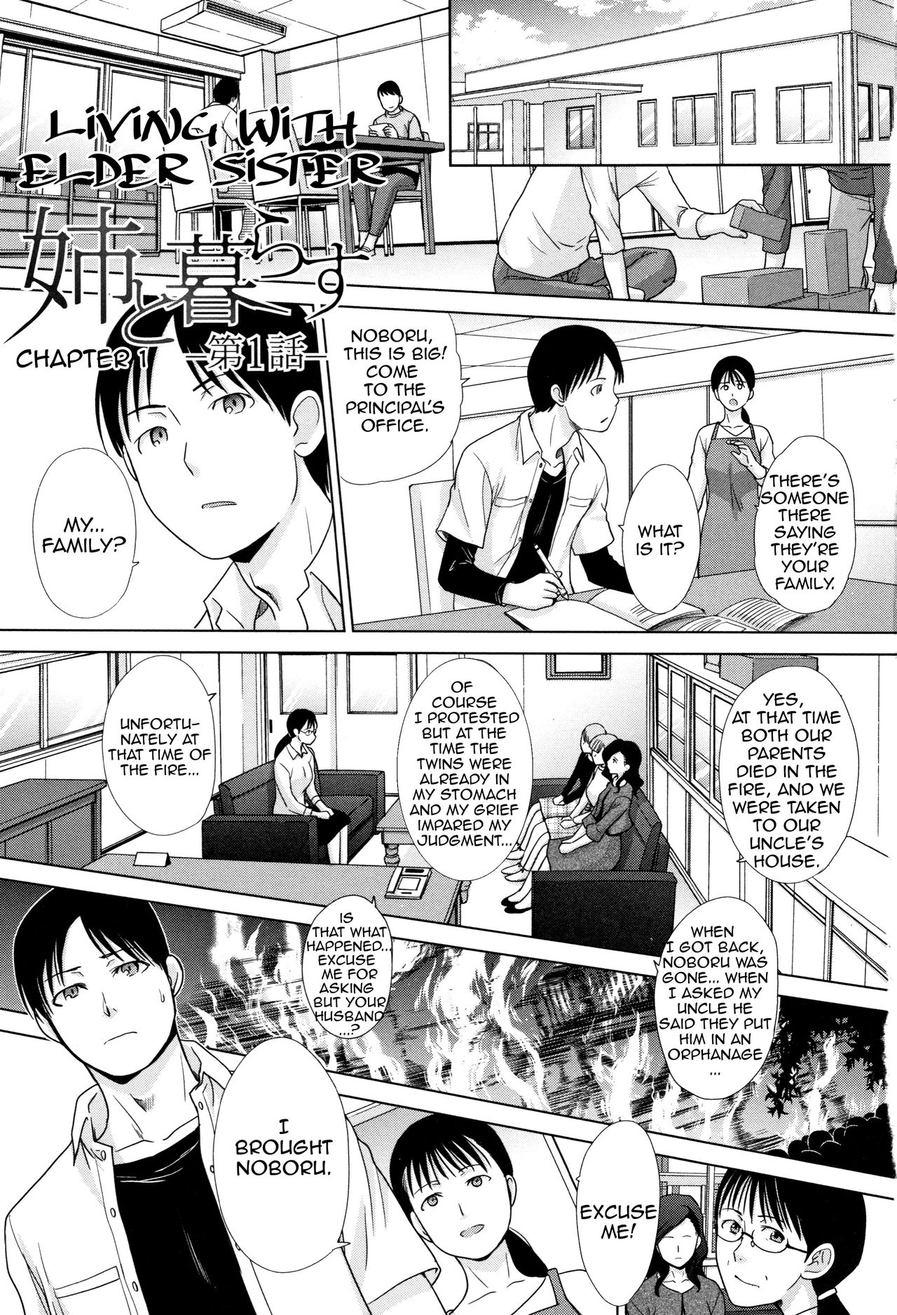 [Itaba Hiroshi] Ane to Kurasu | Living with Elder Sister (Ch.1-2)[English][Amoskandy](On-going) page 1 full