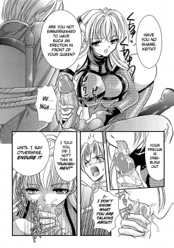 [Kusunoki Rin] The Princess Knight's Depravity Game [English] - page 6