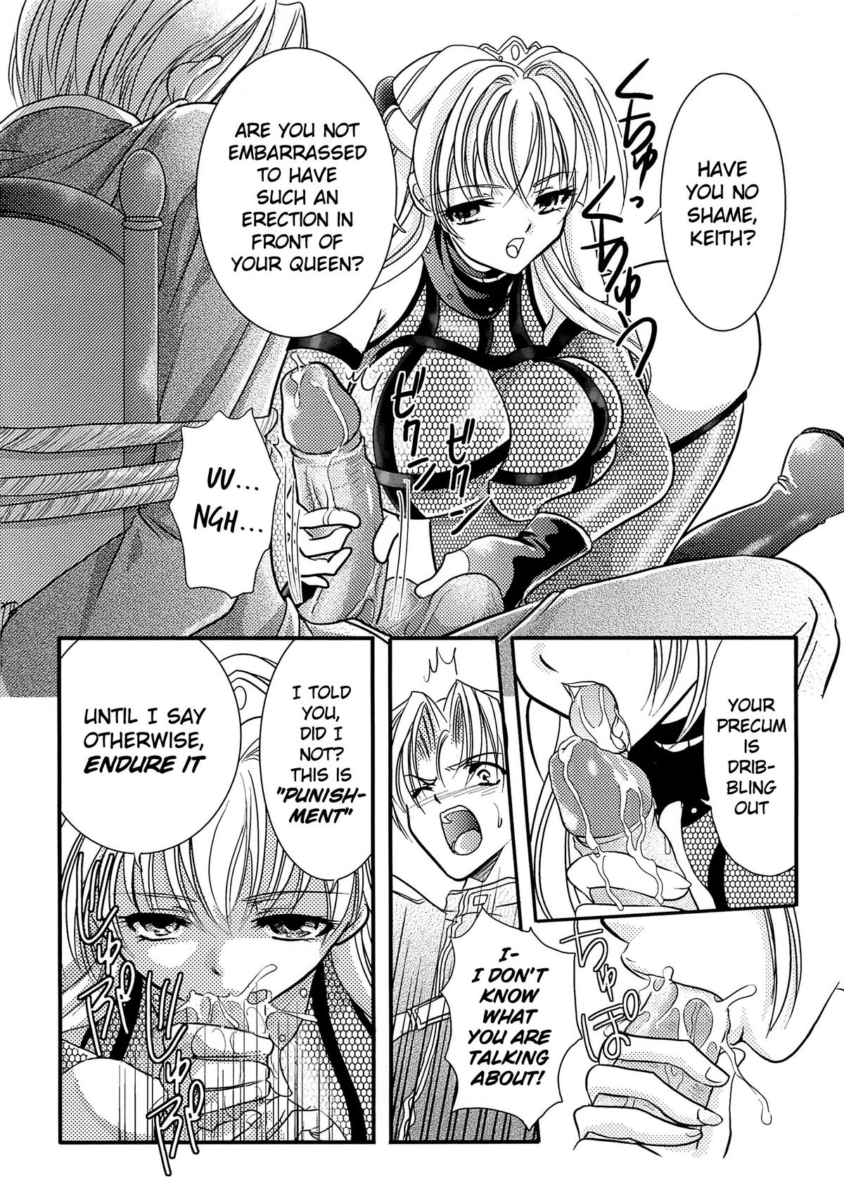 [Kusunoki Rin] The Princess Knight's Depravity Game [English] page 6 full