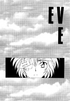 (C49) [Chanbara! (Kimuraya Izumi)] Eve Ver 1.0 (Neon Genesis Evangelion) - page 2