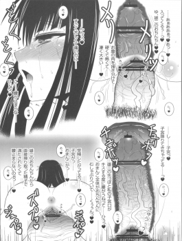 (COMIC1☆4) [Aa Aishiteru (BUSHI)] Asa to Neoki to Seiri Genshou ~Akira to Shouko no Asadachi Shori Bon~ (Baka to Test to Shoukanjuu) [2nd Edition 2010-05] - page 12