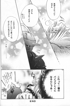 [Kozouya] Gunji Kimitsu Rensei (Fullmetal Alchemist) - page 29