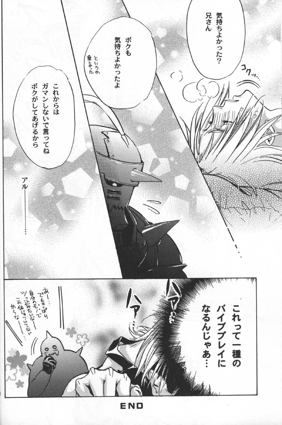 [Kozouya] Gunji Kimitsu Rensei (Fullmetal Alchemist) page 29 full