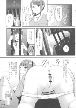 (Futaket 15) [LOP (Daitouchi Runoru)] Futanari Hikentai MIMI - page 25