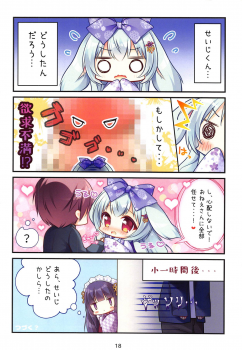 (C95) [Praetorium-Somnus, Ohirune Chocolat (Kagiyama Ryuta, Nagare Kasane)] Mofu Nyan Panic (Yorite Konoha wa Kurenai ni) - page 17