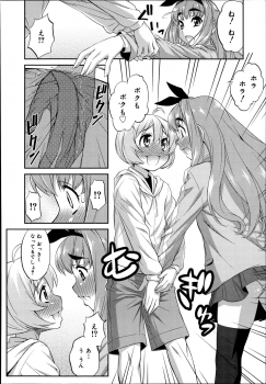 [Katou Jun] CROSS TRIANGLE ! (Koushoku Shounen Vol. 02) [Decensored] - page 8