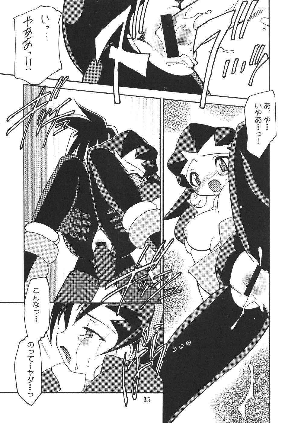(C57)[SXS (Hibiki Seiya, Ruen Roga, Takatoki Tenmaru)] DARKSTAR (Various) page 34 full