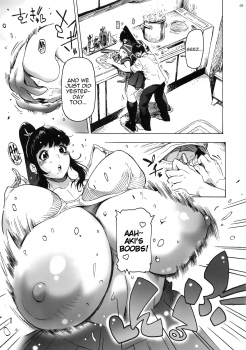 [Coochy-Coo (Bonten)] My Childhood friend is a JK Ponytailed Girl | With Aki-Nee 2 | AkiAss 3 | Trilogy [English] {Stopittarpit} - page 6