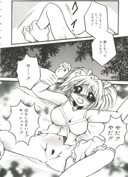 [doujinshi anthology] Moe Chara Zensho Vol.  2 (Kasumin, Pretty Sammy, Card Captor Sakura, Tokyo Mew Mew) - page 7