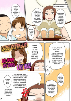 (COMIC1☆11) [Freehand Tamashii (DT Hone)] Aorare Tsuma | an agitated housewife [English] {Doujins.com} - page 20