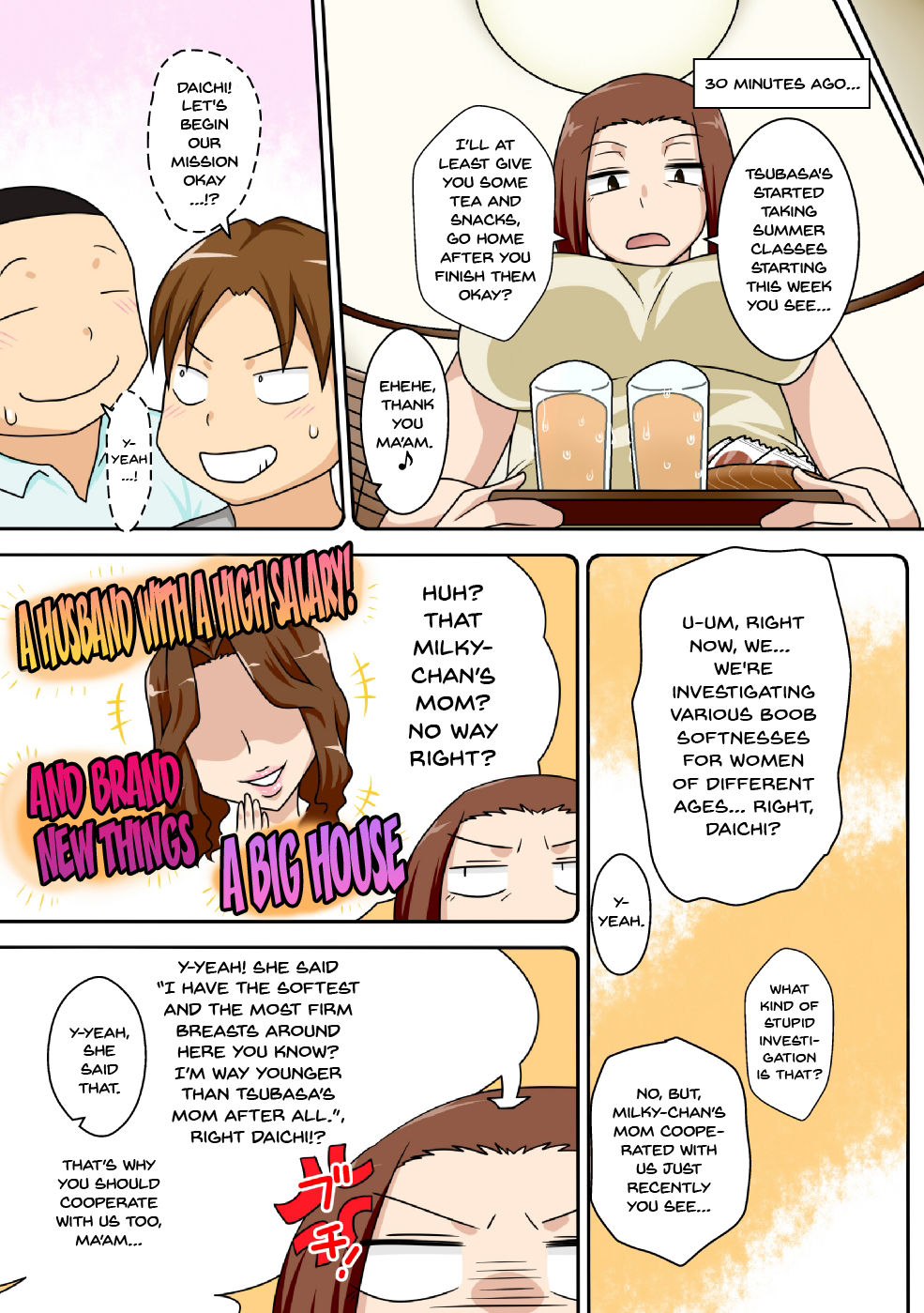(COMIC1☆11) [Freehand Tamashii (DT Hone)] Aorare Tsuma | an agitated housewife [English] {Doujins.com} page 20 full
