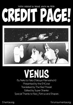 (SC20) [Neko to Hato (Hatoya Mameshichi)] Venus (Kiddy Grade) [English] [EHCOVE] - page 18