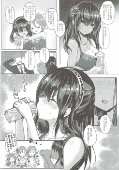 (COMIC1☆11) [Kanden Shoujo Chuuihou (Mafuyu)] Sagisawa Fumika no Mashou (THE IDOLM@STER CINDERELLA GIRLS) - page 5