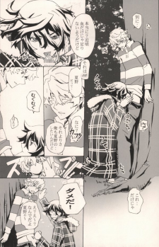 (CCOsaka82) [pp.mu! (Takepon)] truce (Shiki) - page 7