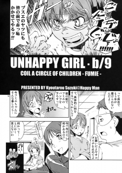 (C73) [Happy Man (Suzuki Kyoutarou)] UNHAPPY GIRL b／9 (Dennou Coil) - page 16