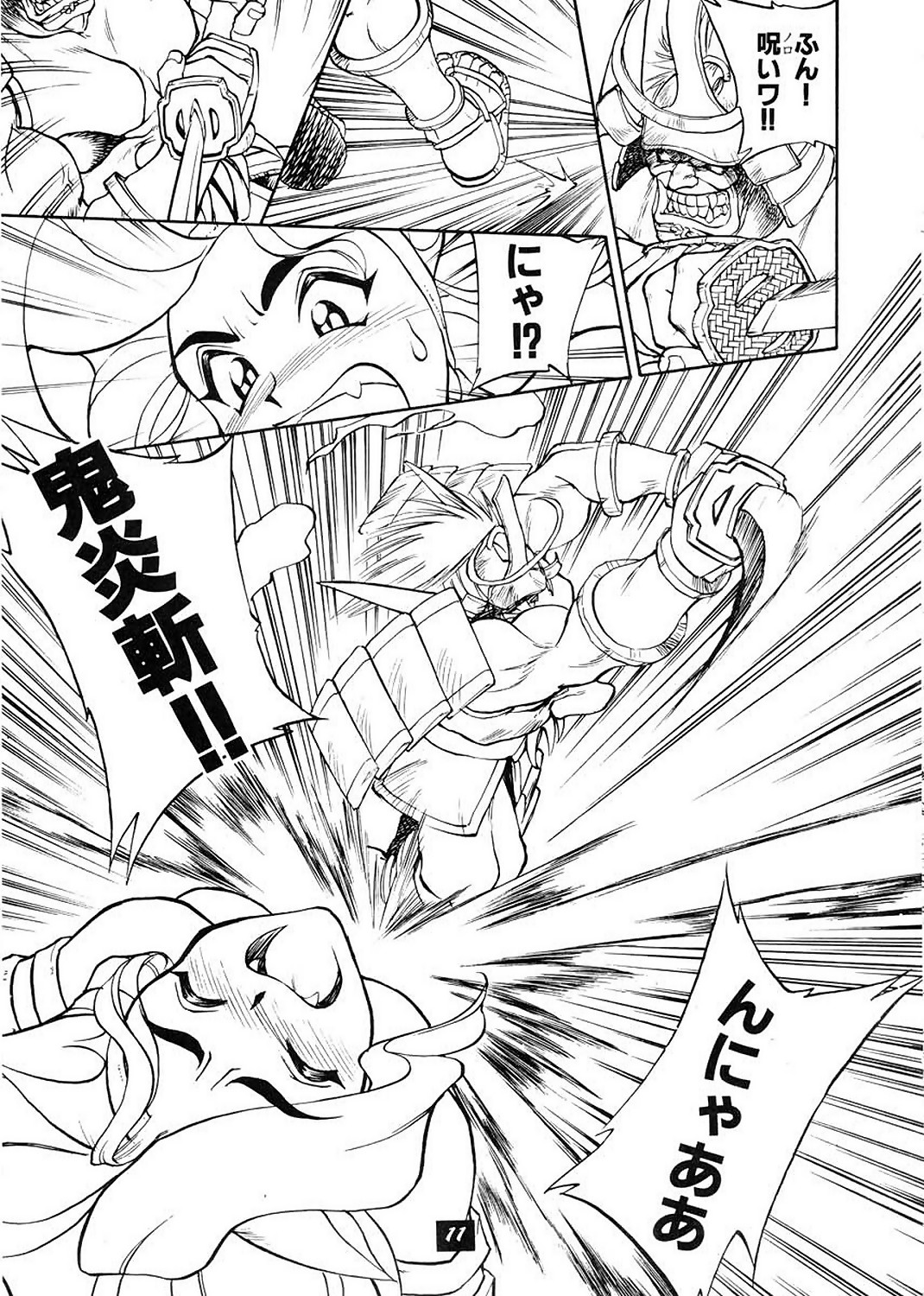 (C52) [Wanwandou (Magaki Ryouta)] Yuugi Tengoku (Various) page 10 full