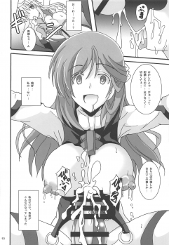 (Scramble Chuuiki Chousa Ninmu No.19X427) [D☆G (MoTo)] Usagi wa Eien no Yume o Miru (Alice Gear Aegis) - page 11
