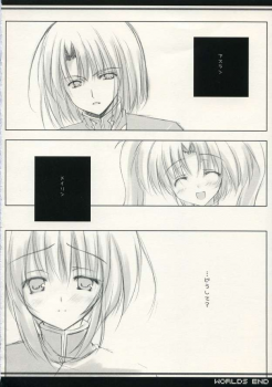 (C69) [A.L.C (Kannazuki Nem)] WORLDS END (Kidou Senshi Gundam Seed Destiny) - page 3
