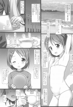 (C96) [Testa Kitchen (Testa)] Gokkun Idol (THE IDOLM@STER CINDERELLA GIRLS) - page 5