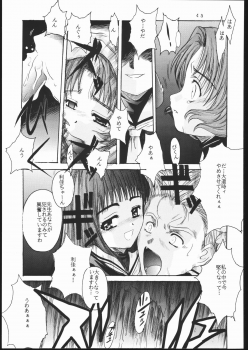 [Jiyuugaoka Shoutengai (Hiraki Naori)] Cardcaptor 2 (Cardcaptor Sakura) - page 44