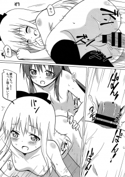 (C87) [Circle Heron (Shiramayumi)] Magejun 37 (YuruYuri) - page 17