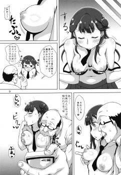 (Precure Matsuri DX11) [momo-meron (Ryuunokke)] Uraaka Daitenshi (Hugtto! PreCure) - page 8