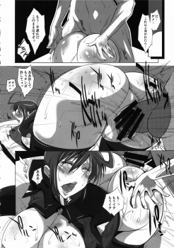 (C85) [Oregun (Shibari Kana)] MUCH LUNA (Gundam SEED DESTINY) - page 20