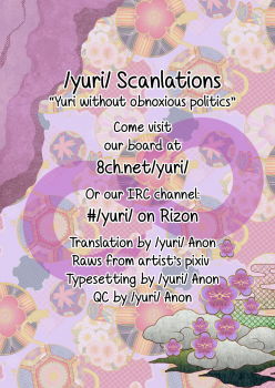 [Suto] Yuri Ecchi Bon Sairoku | Steamy Yuri Book [English] [/yuri/ scanlations] - page 20